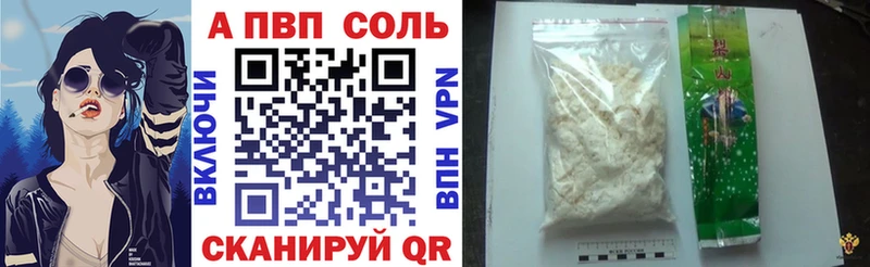 Все наркотики Киселёвск Гашиш A-PVP МЕФ