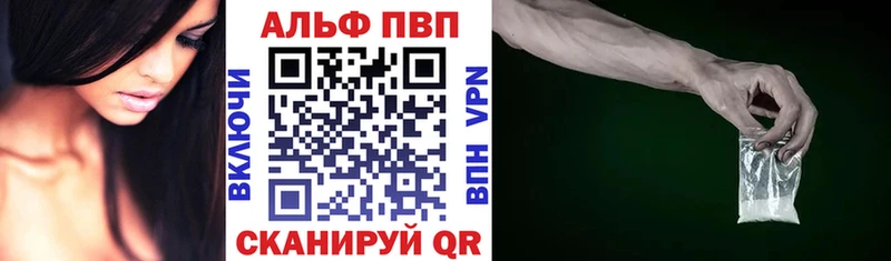 хочу наркоту  Киселёвск  Alpha PVP Crystall 