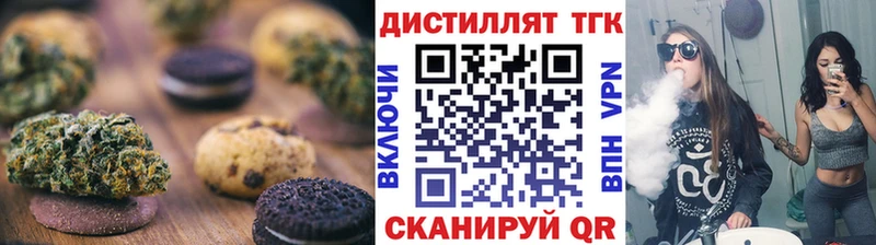 Cannafood марихуана  Киселёвск 