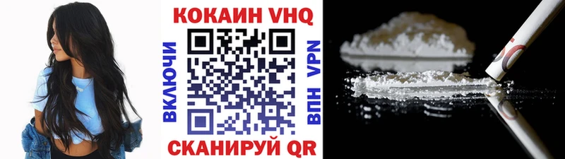 COCAIN Эквадор  Киселёвск 