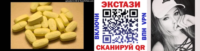 Экстази XTC Киселёвск