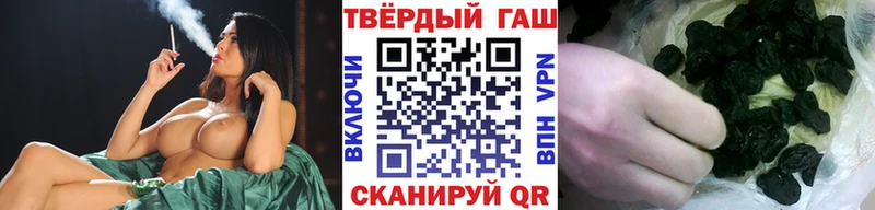 ГАШ hashish  Киселёвск 