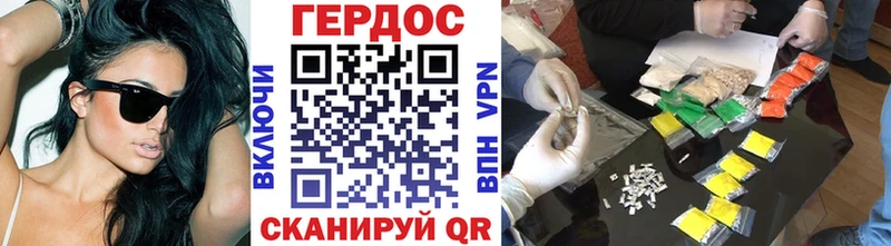 купить   Киселёвск  ГЕРОИН хмурый 