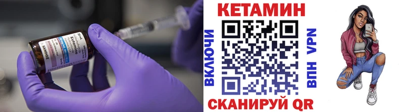 где продают наркотики  Киселёвск  Кетамин VHQ 