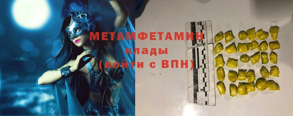 мет Алексеевка