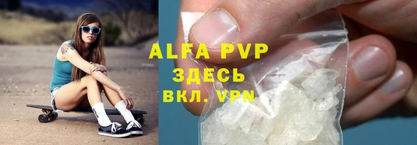 apvp Алексин