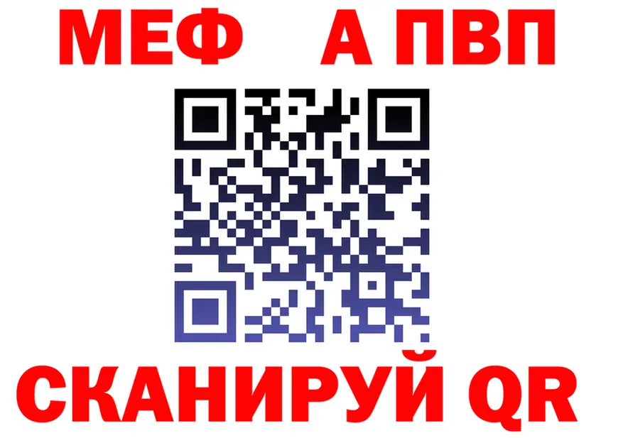 A-PVP VHQ ссылка мориарти mega Киселёвск