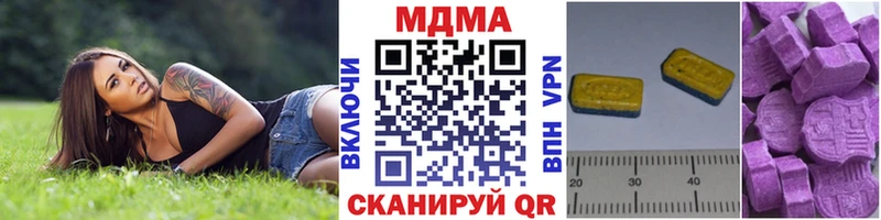МДМА Molly  Киселёвск 
