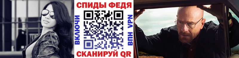 Метамфетамин винт  Киселёвск 