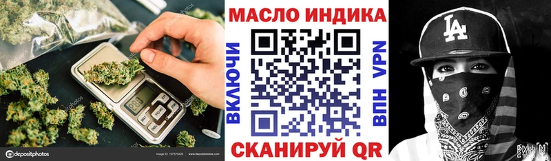 Дистиллят ТГК вейп с тгк Киселёвск